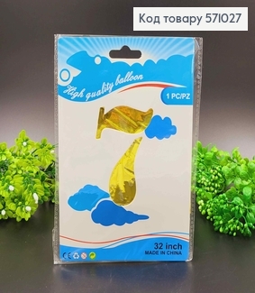 Фольгированная надувная  ЦИФРА "7" золотого цвета, 32" 76см 571027 фото