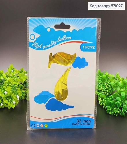 Фольгированная надувная  ЦИФРА "7" золотого цвета, 32" 76см 571027 фото 1