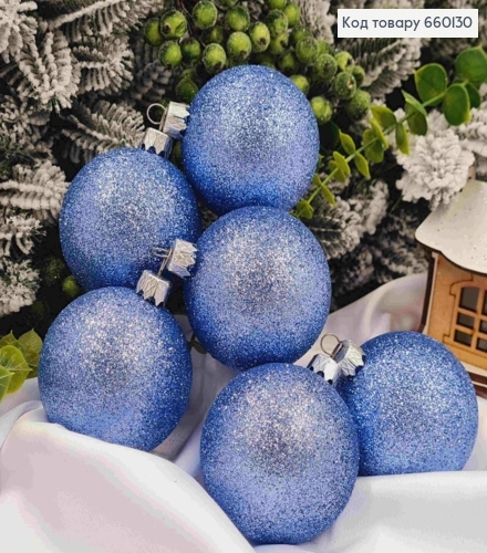 Набір куль 60мм Блиск СИНІЙ ПАСТЕЛЬНИЙ 6шт/уп, Україна 660130 фото 1
