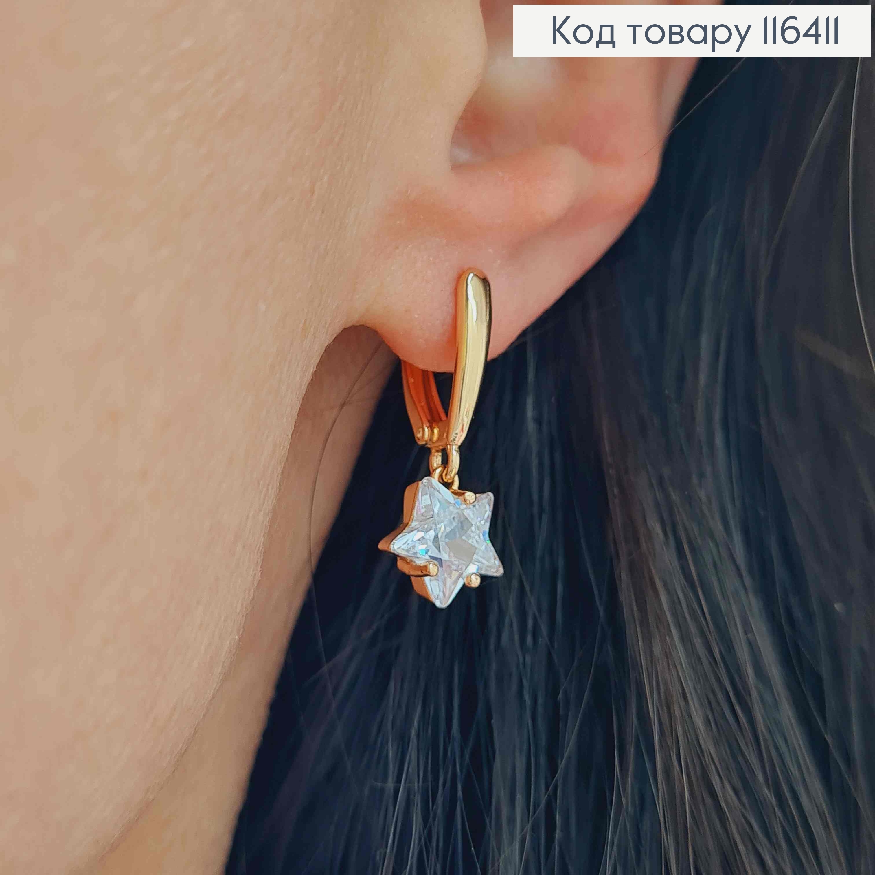 Серьги, с подвеской камешком в форме Звездочки, 2см, англ. зам. Xuping 18K 116411 фото 2