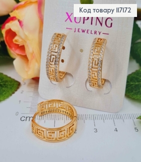 Сережки  кільця ВЕРСАЧЕ з камінцями , діаметр 2,1см, ширина 0,6см,   Xuping 18K 117172 фото