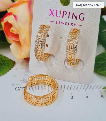 Серьги кольца ВЕРСАЧЕ с камешками, диаметр 2,1см, ширина 0,6см, Xuping 18K 117172 фото 1
