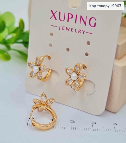 Серьги кольца "Цветок" с Блестящими камешками и Жемчужкой, диаметр 1,2см, Xuping 18K 119963 фото 1
