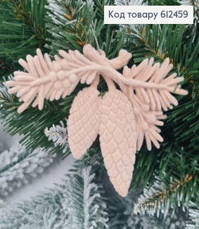 Новорічна фігура Бархат Шишка ПУДРА, 11,5*8,5см, Україна 612459 фото