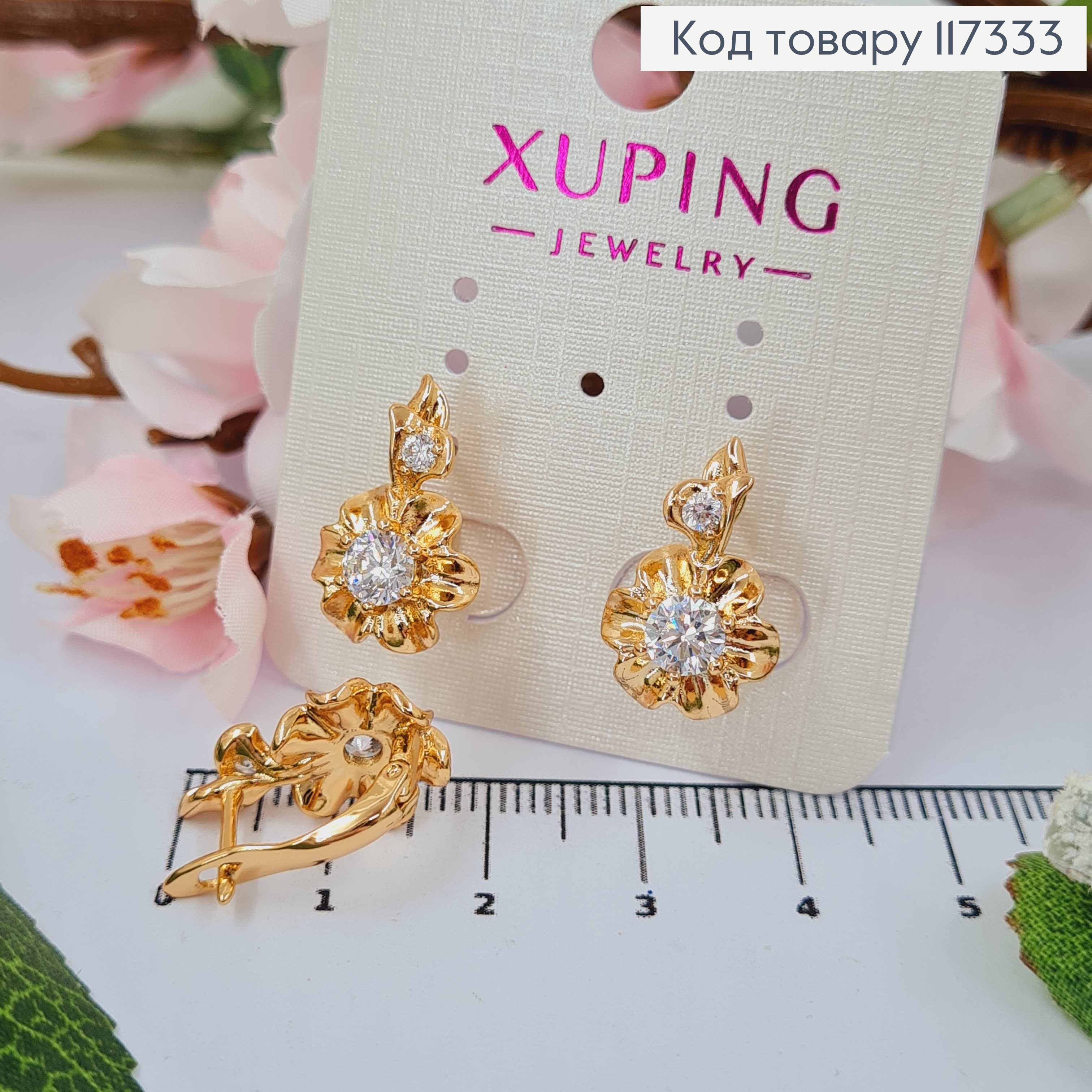 Серьги Цветочек с двумя камешками, длиной 2 см, англ застежка, Xuping 18К 117333 фото 2
