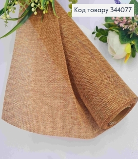 Мешковина искусственная из джута, цвета КОРИЦЫ, 48см*5ярд 344077 фото