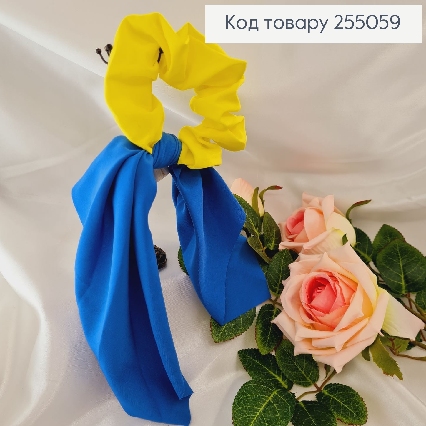 Резинка твилли желто-синий (ручная работа, Украина) 255059 фото 1