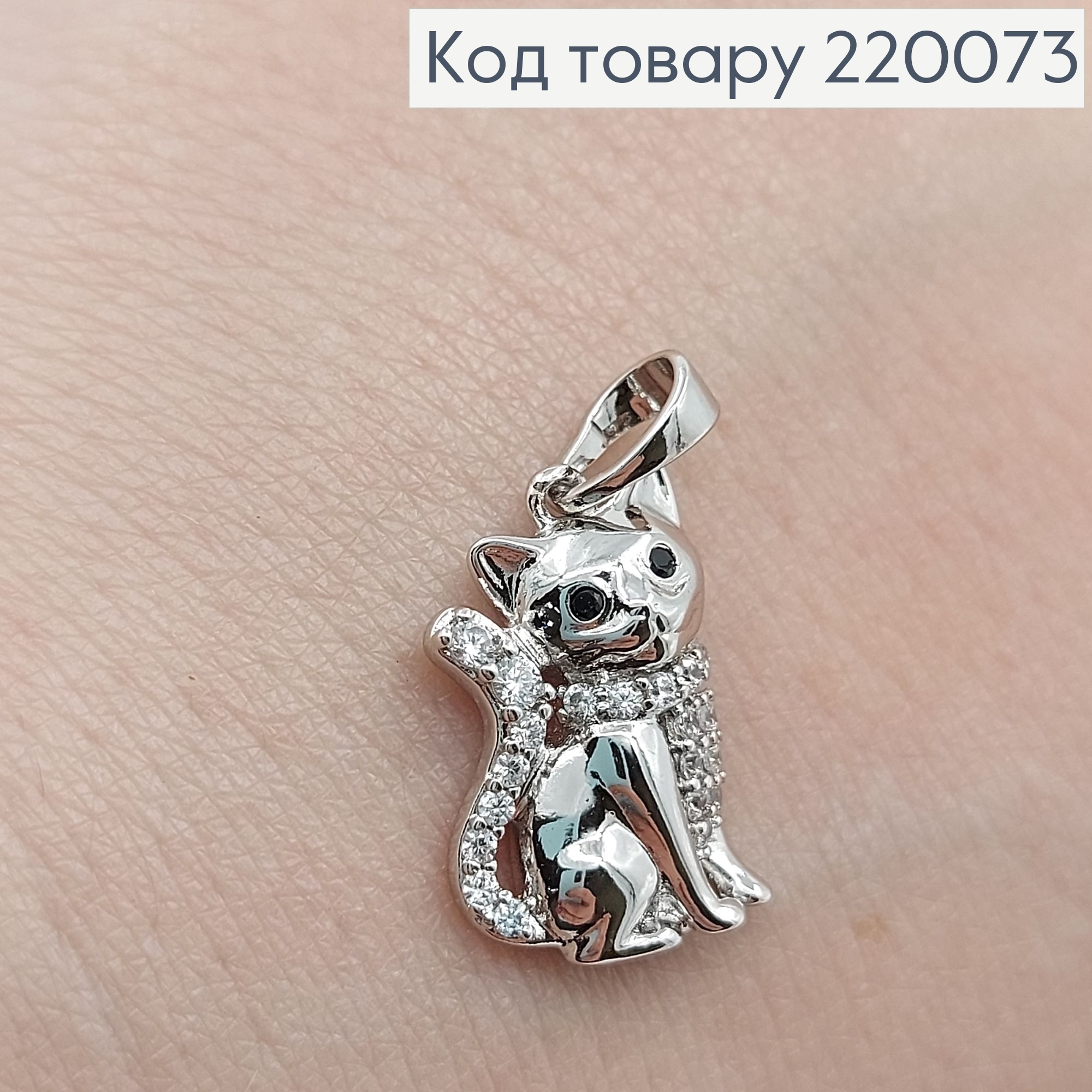 Кулон кот скамнями родированое Xuping 18K 220073 фото 2