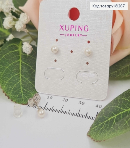 Серьги гвоздики, жемчужинки 3мм, Xuping 181267 фото 1