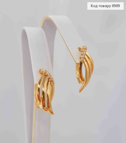 Сережки "Крила" прикрашені Блискучими камінцями,  1,7см, англійська застібка, XUPING 18K 119119 фото 1