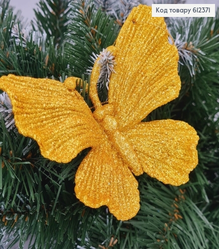 Новогодняя фигура Блеск Бабочка ЗОЛОТО, 11*10см, Украина 612371 фото 1