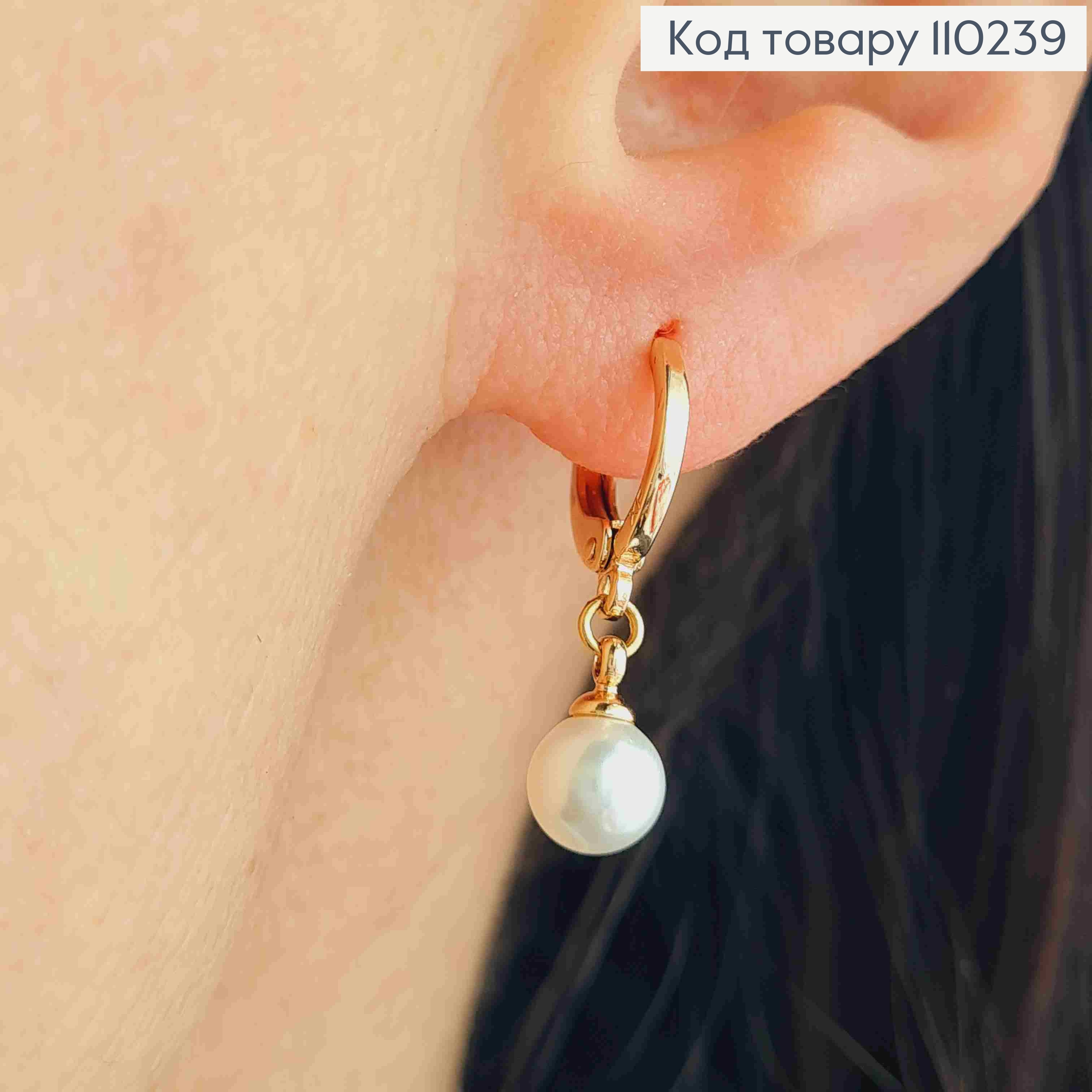 Сережки кільця з підвісною Перлинкою, розмір 1,1+0,6м, Xuping 18K 110239 фото 1