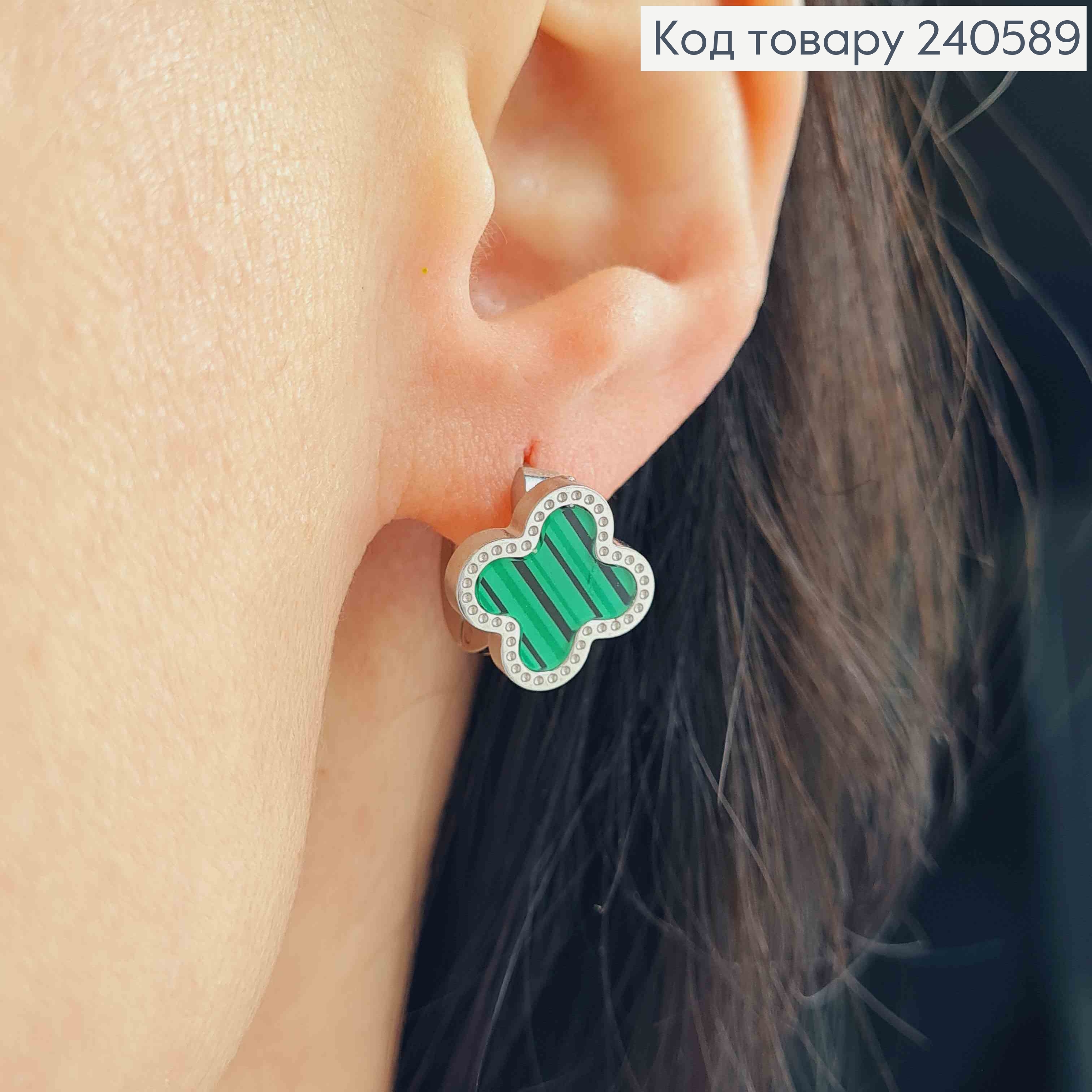 Серьги кольца, серебряного цвета, с зеленой эмалью, "Van Cleef", сталь Stainless Steel 240589 фото 3