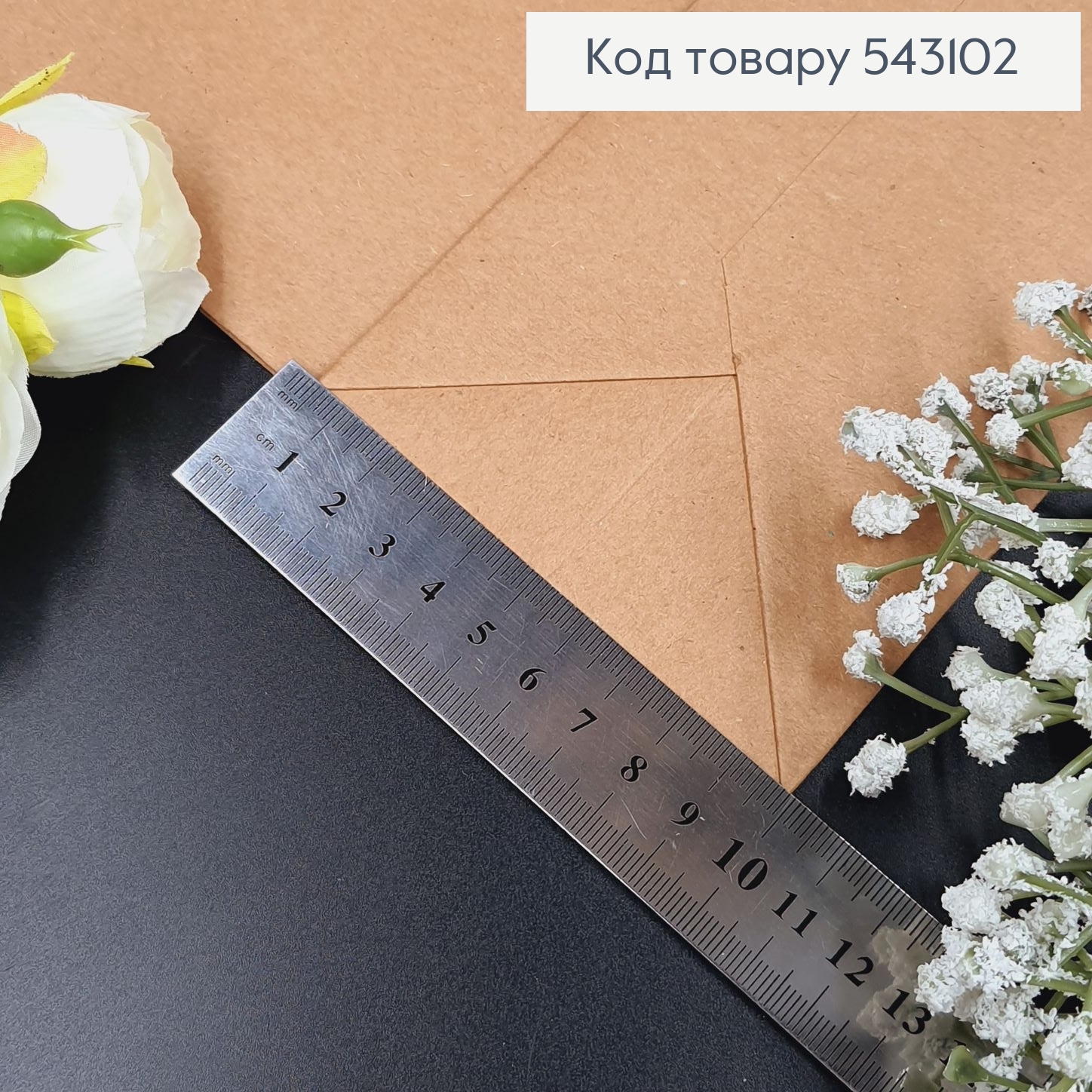 Пакет паперовий великий Крафт 43х31 см 543102 фото 2