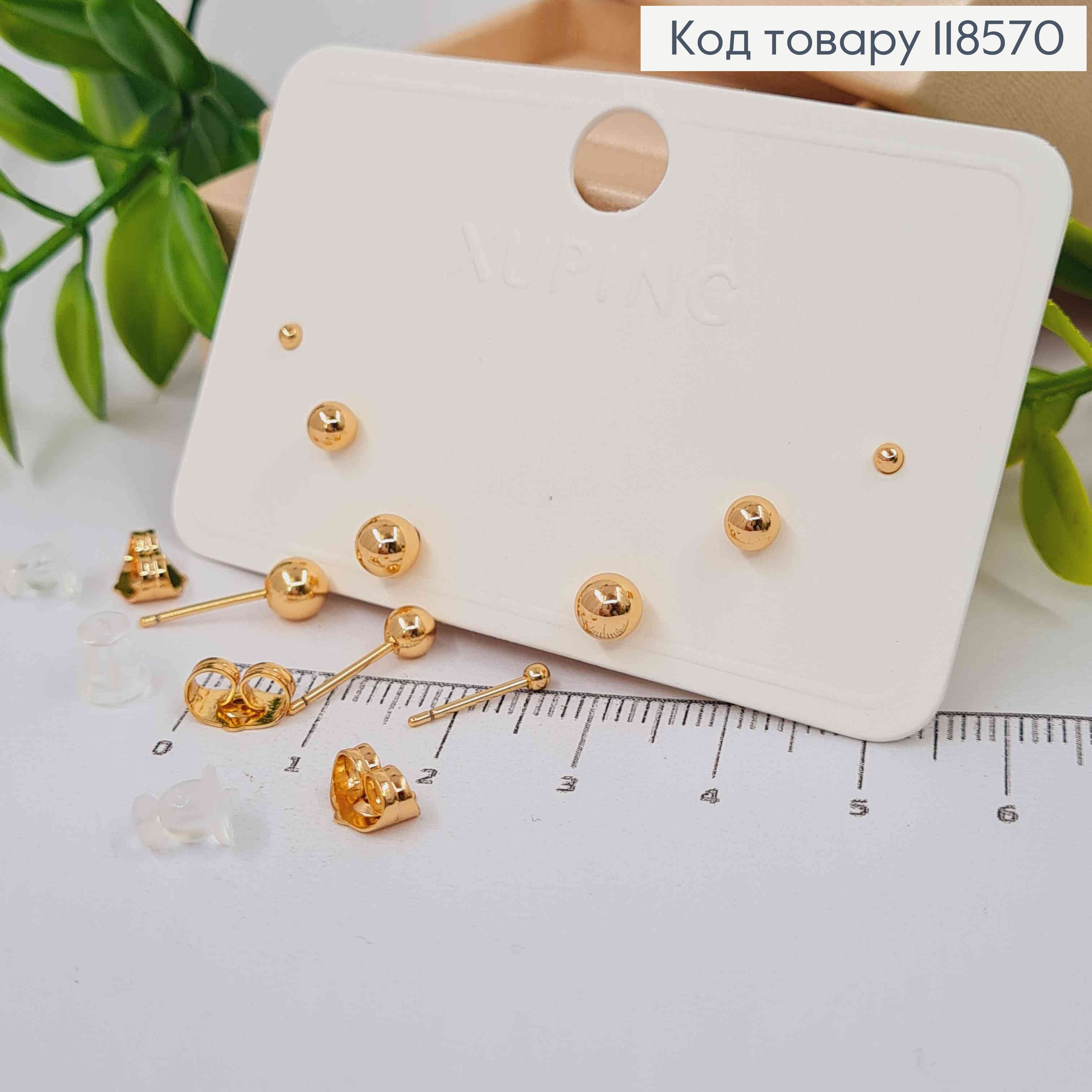 Набор: серьги гвоздики (3пары) "Шарики", размеры 2мм;, 4мм; 118570 фото 1