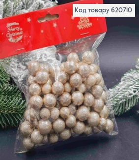 Кульки різного розміру (ШАМПАНЬ), від 1,2см до 2см, */-110шт/уп, 30гр 620710 фото