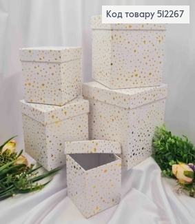 Набор коробок(5шт)Квадратные БЕЛЫЕ с Золотыми пятнами(19х19х19; 17х17х17; 15х15х15; 13х13х13;11х11х11) 512267 фото