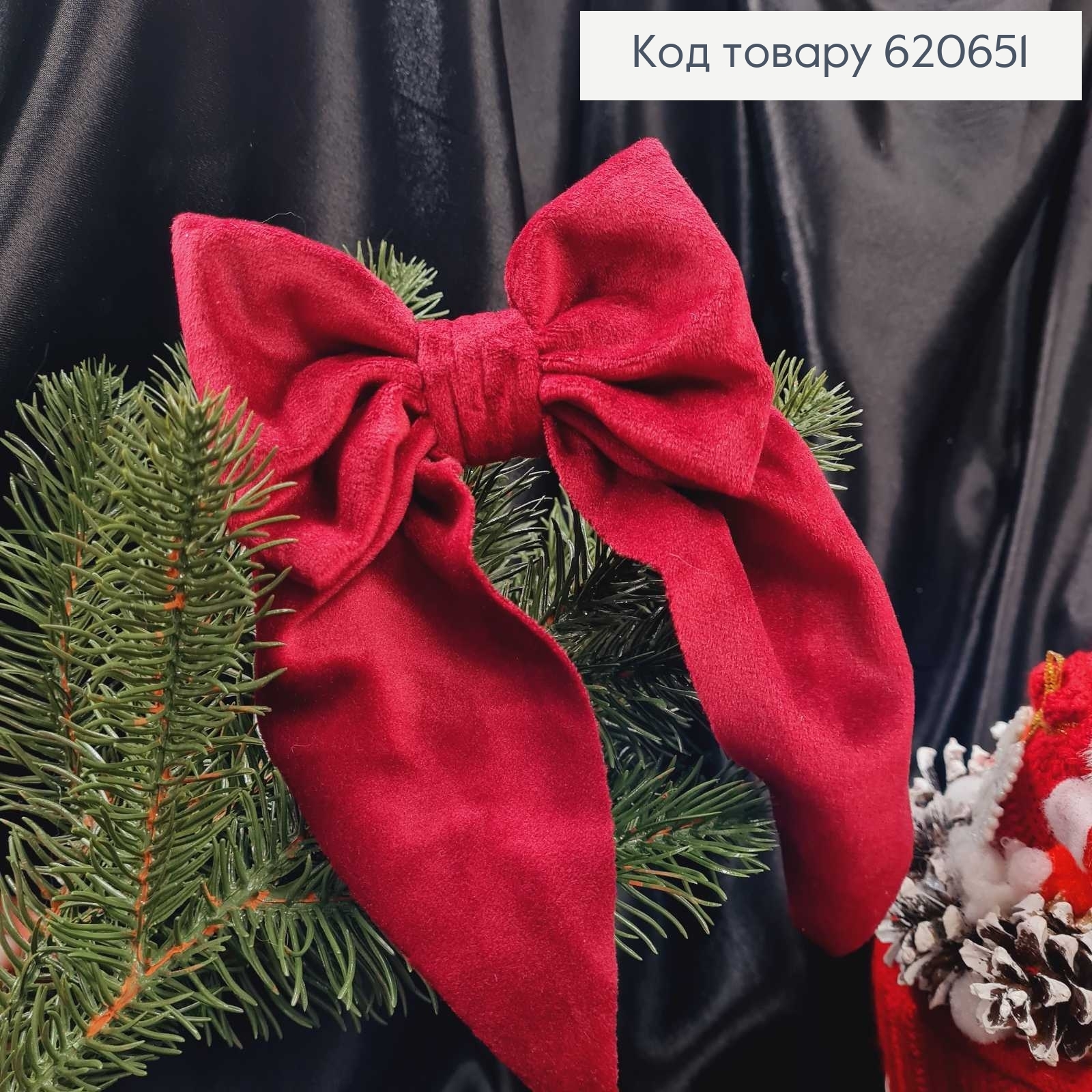 Бантик новогодний ВЕЛЮР цвет БОРДО (марсал), размер 13*20см, ручная работа, Украина. 620651 фото 1