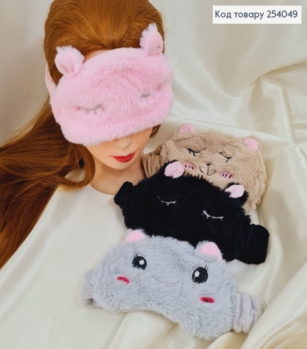 Повязка на глаза для сна махровая в ассор. 254049 фото 1