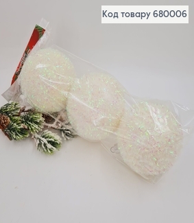 Набор шаров 80 мм Ежик белый 3 шт/уп 680006 фото