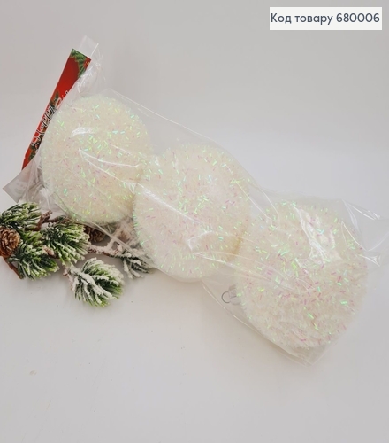 Набір куль 80 мм Їжочок білий 3 шт/уп 680006 фото 1