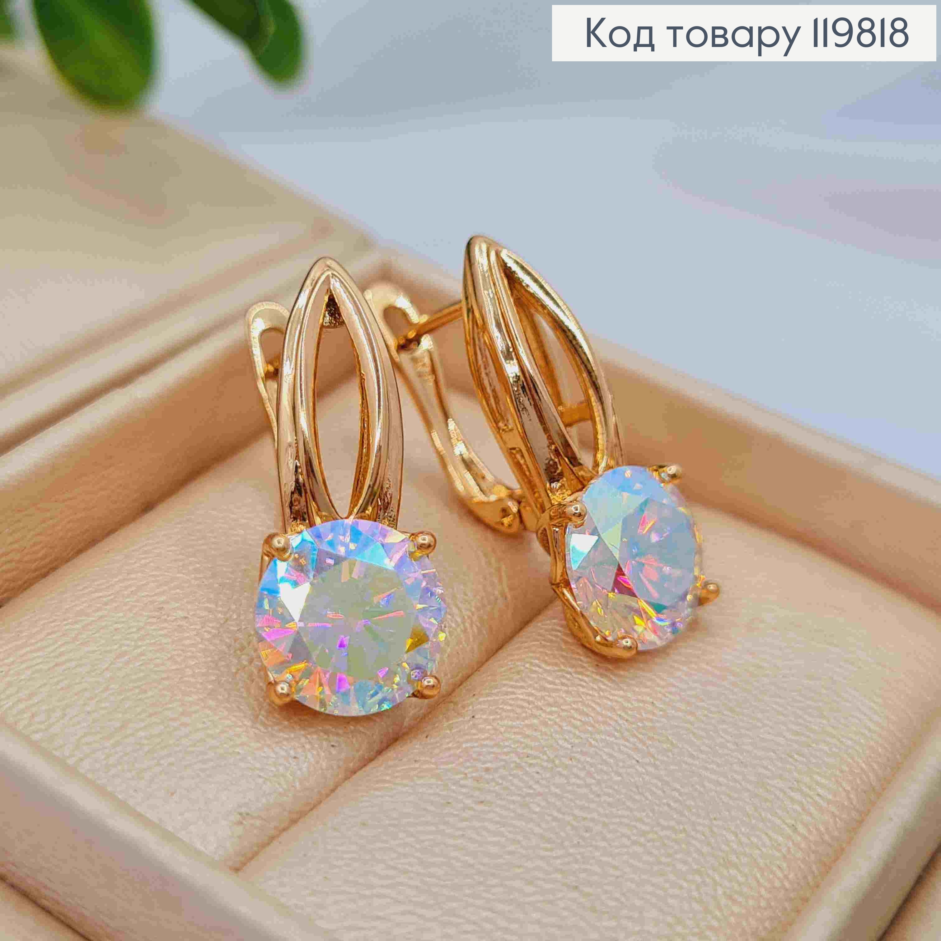 Серьги с блестящим камнем Хамелеон, 2,2см, английская застежка, XUPING 18K 119818 фото 3