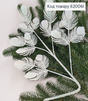 Перышко 3 шт на металлическом стержне 55 см глитер белое 620061 фото