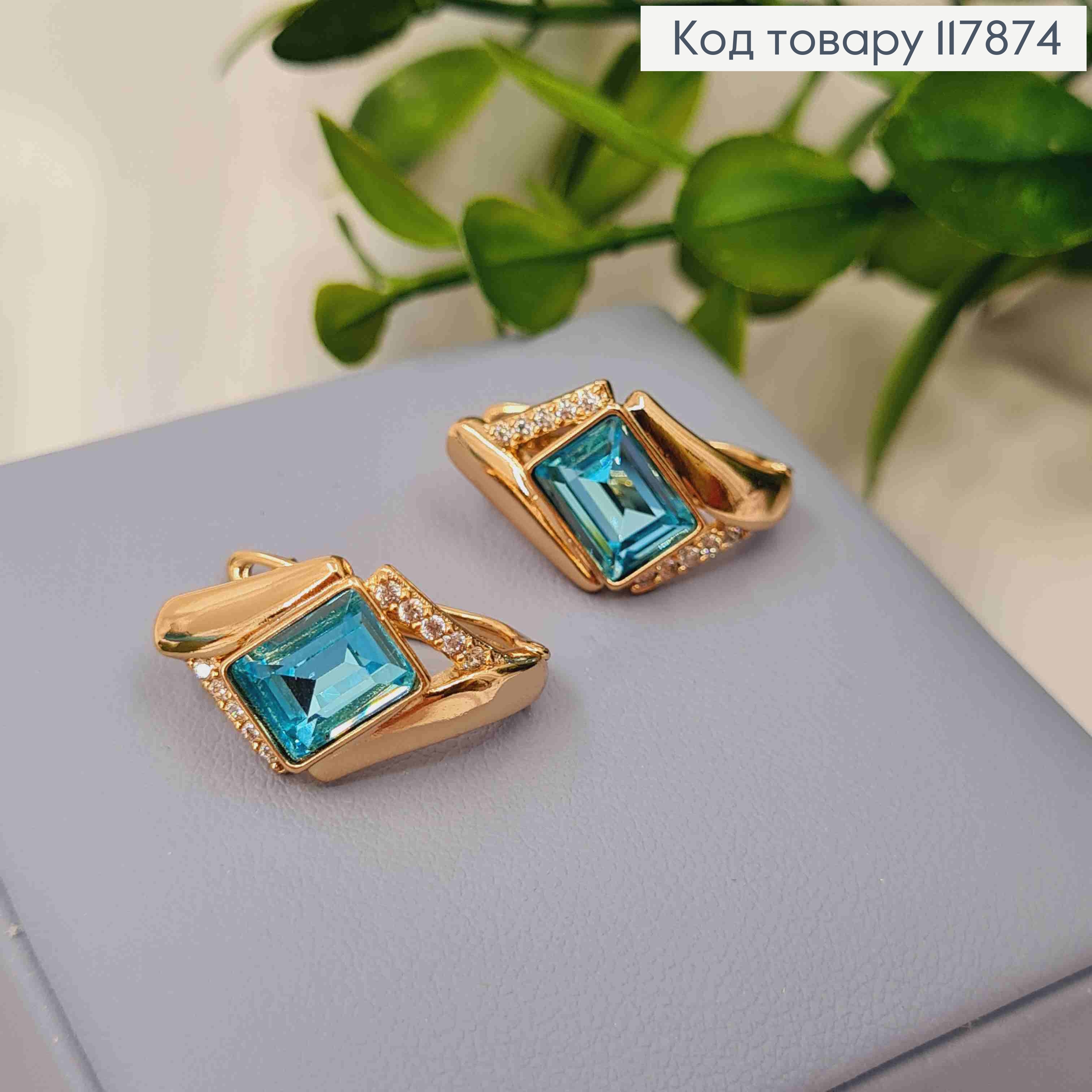 Серьги "АннеТ" с Голубым камнем сваровски, длина 2см, англ застежка, Xuping 18K 117874 фото 2