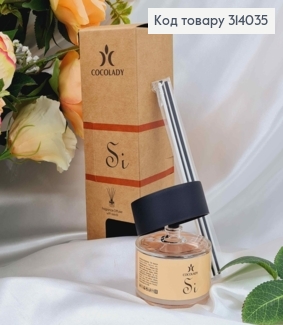 Аромадифузор 75мл. Si COCOLADY, Україна 314035 фото