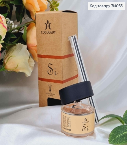Аромадифузор 75мл. Si COCOLADY, Украина 314035 фото 1