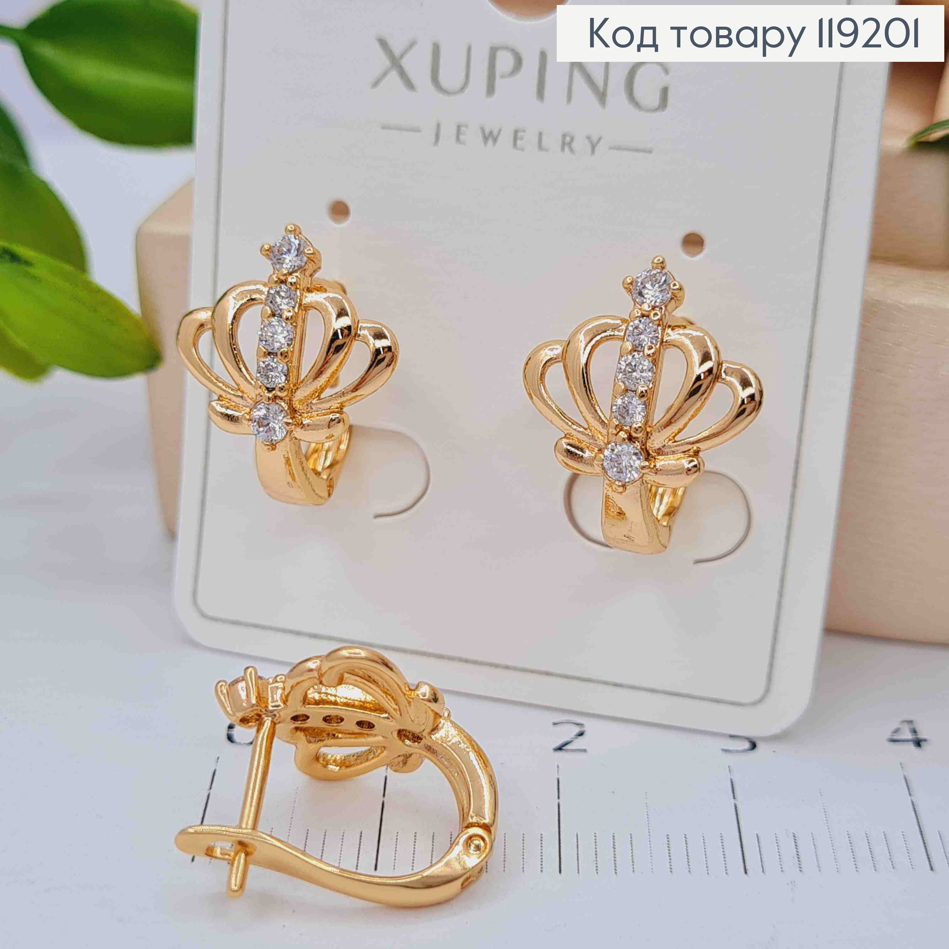 Сережки "Корона" прикрашені Блискучими камінцями, 1,6см, англійська застібка, Xuping 18K 119201 фото 2