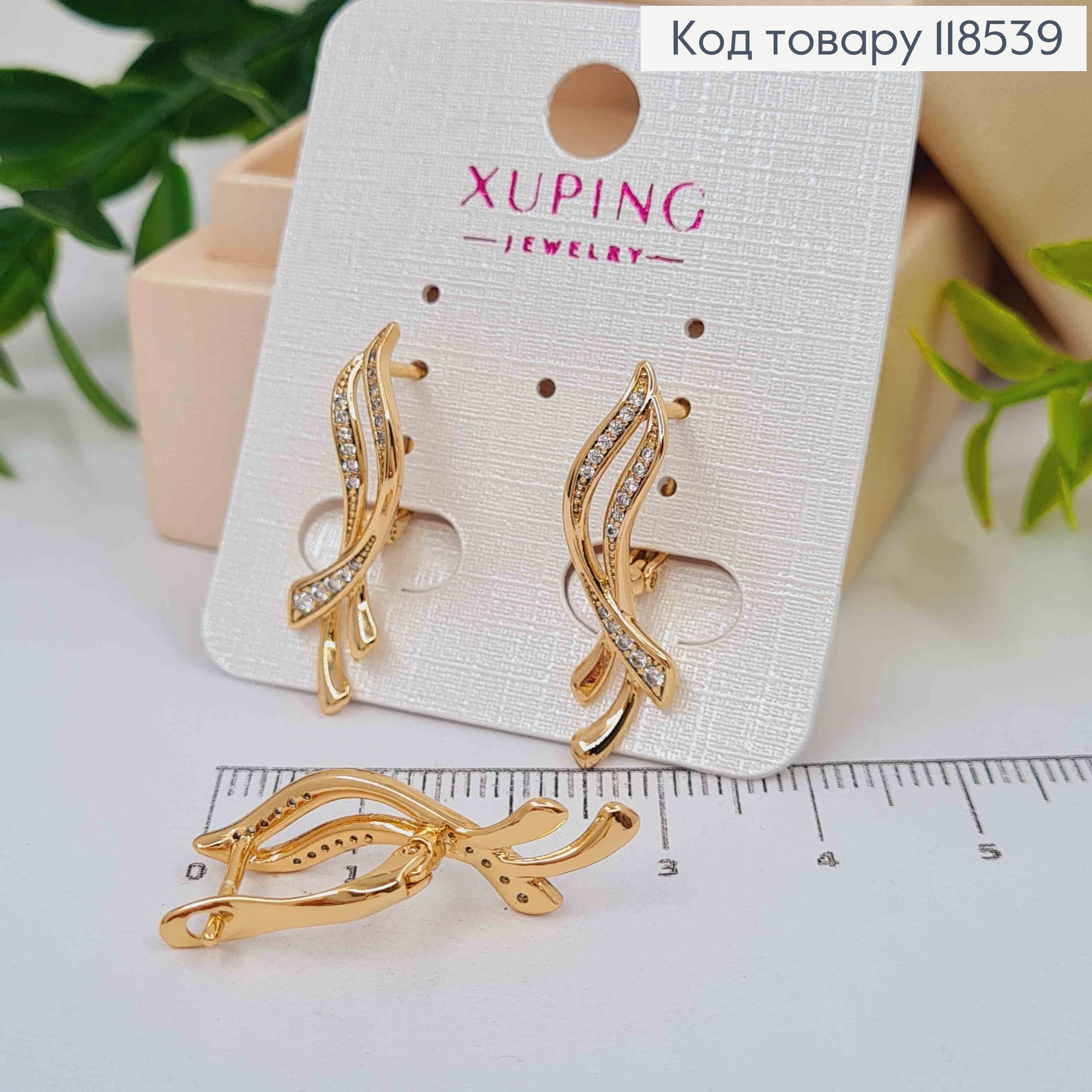 Серьги "Воздушные" с Блестящими камешками, 2,8см, английская застежка, Xuping 18К 118539 фото 2