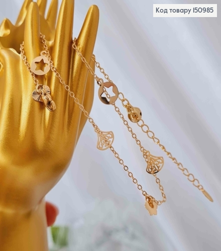 Браслет на ногу, с подвесками Звездочки и Цветы, длина 23+5см, Xuping 18K 150985 фото 1