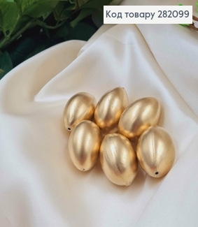 Яйцо пластиковое (6шт)ЗОЛОТОГО цвета, как перепелиное, 3,8*2,7см, Украина. 282099 фото