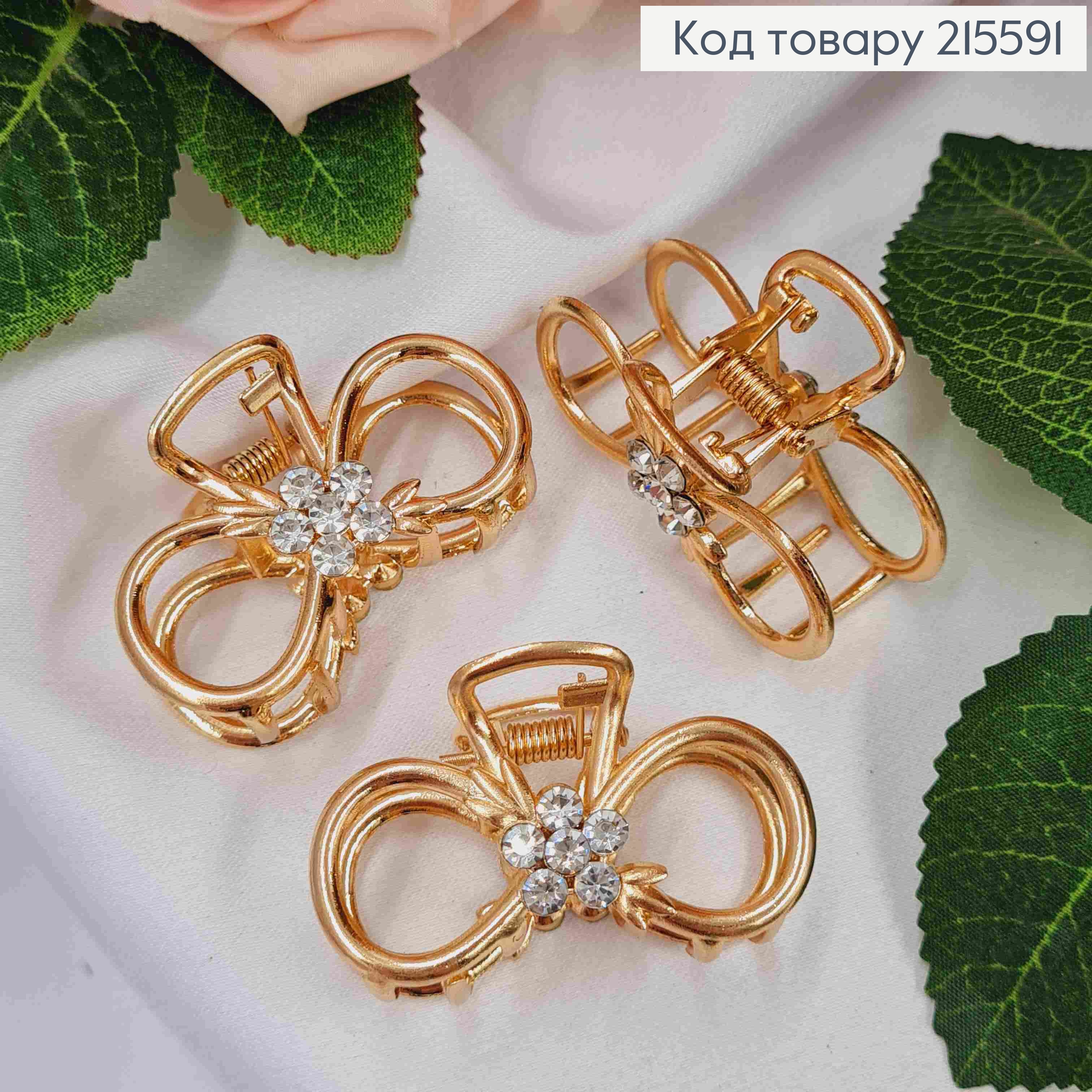 Краб метал "Безкінечність" з Квіткою з камінців, 4,5см, золотого кольору 215591 фото 1