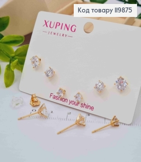 Набір: сережки гвіздки Блискучі камінці (3пари/уп), розмір 4мм; 5мм; 6мм, Xuping 18K 119875 фото