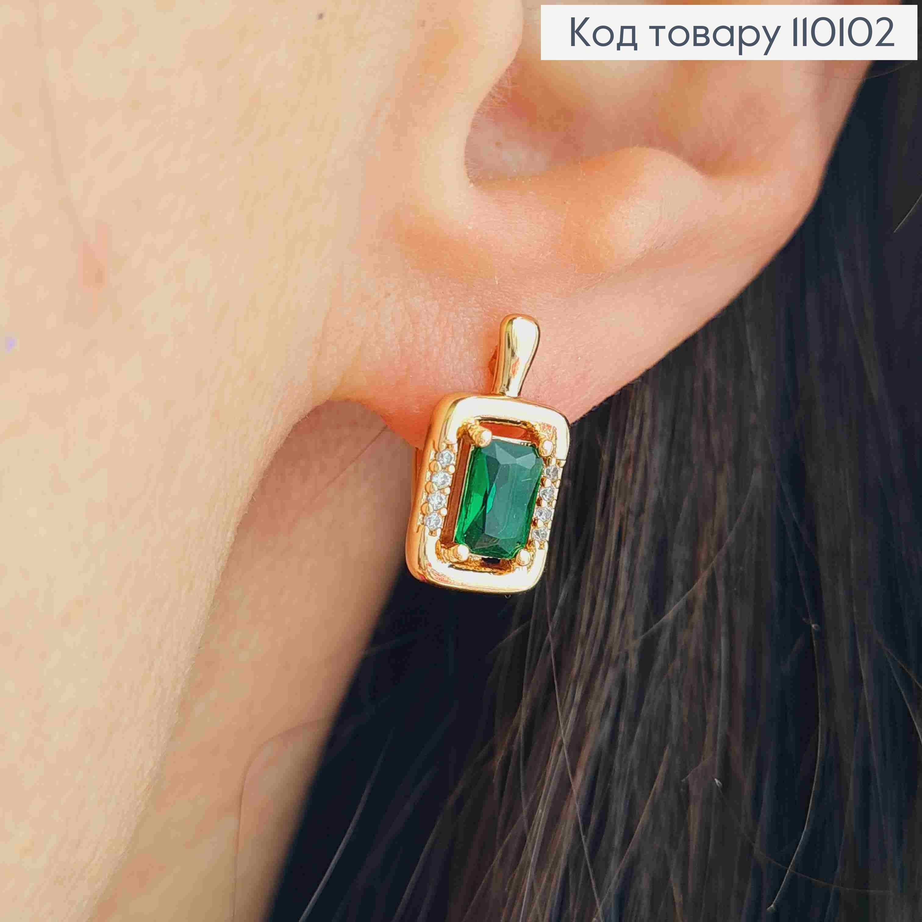 Сережки прикрашені Вишуканим Зеленим каменем, довжина 1,4см, англійська застібка, Xuping 18K 110102 фото 1