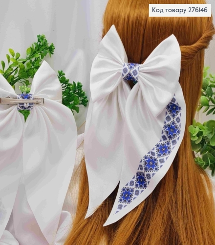 Бант БІЛИЙ з Фіолетовим орнаментом, на заколці 6,5см,тканина цупкий атлас, роз 13*23см, ручна робота 276146 фото 1