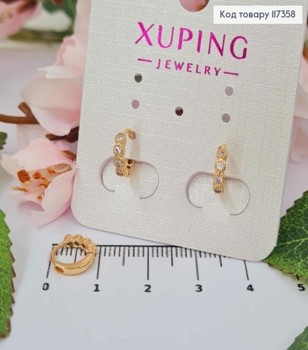 Серьги колечки, с четырьмя круглыми камешками 1см, Xuping 18K 117358 фото 2