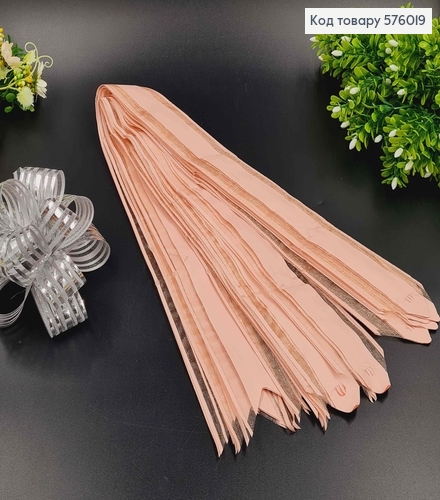 Бант-затяжка для подарунків (10шт), ПЕРСИКОВОГО кольору, шир. 5см, в складеному вигляді 16см. 576019 фото 1