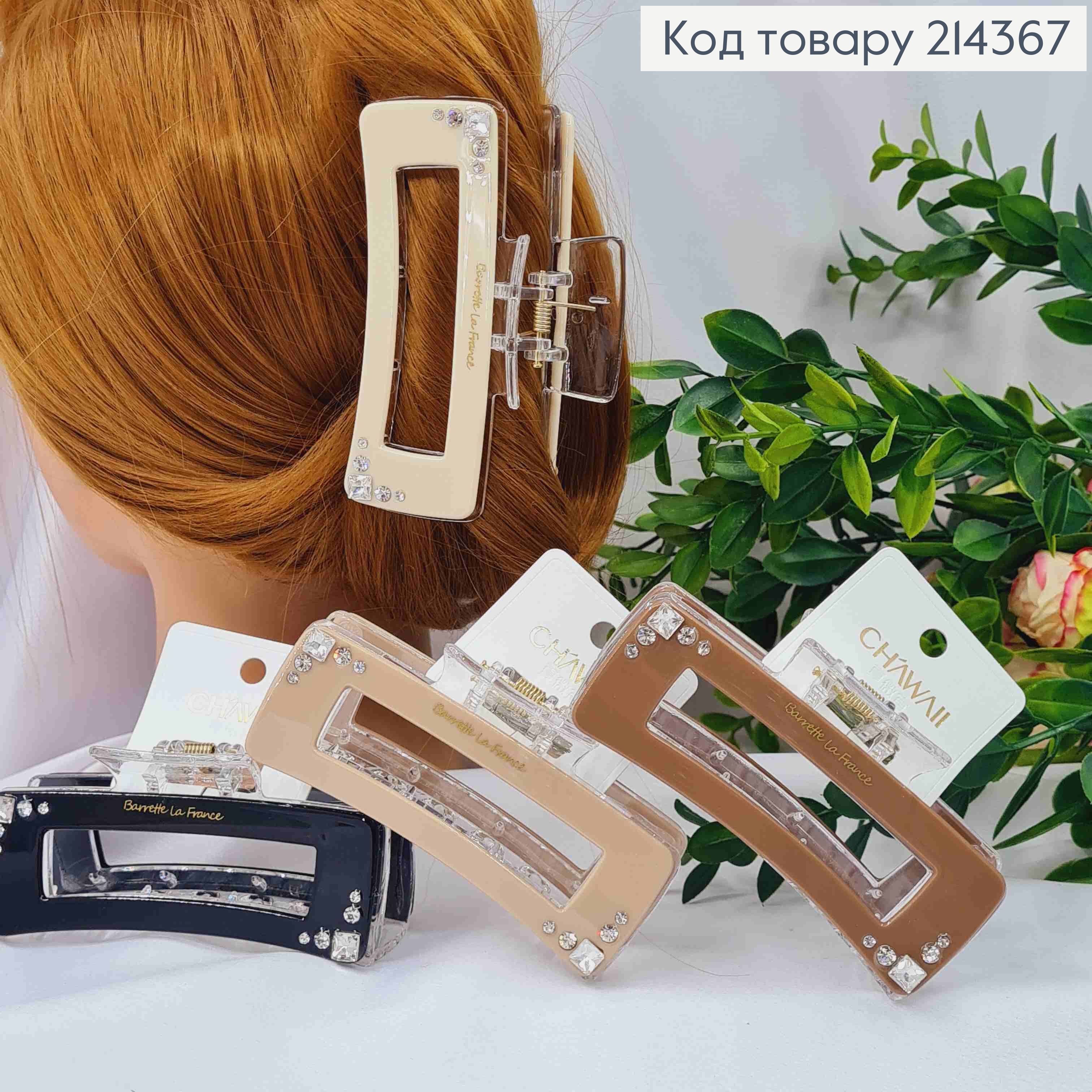 Краб пластик "Прямокутний" з Блискучими камінцями, 10см, кольори в асортименті 214367 фото 1