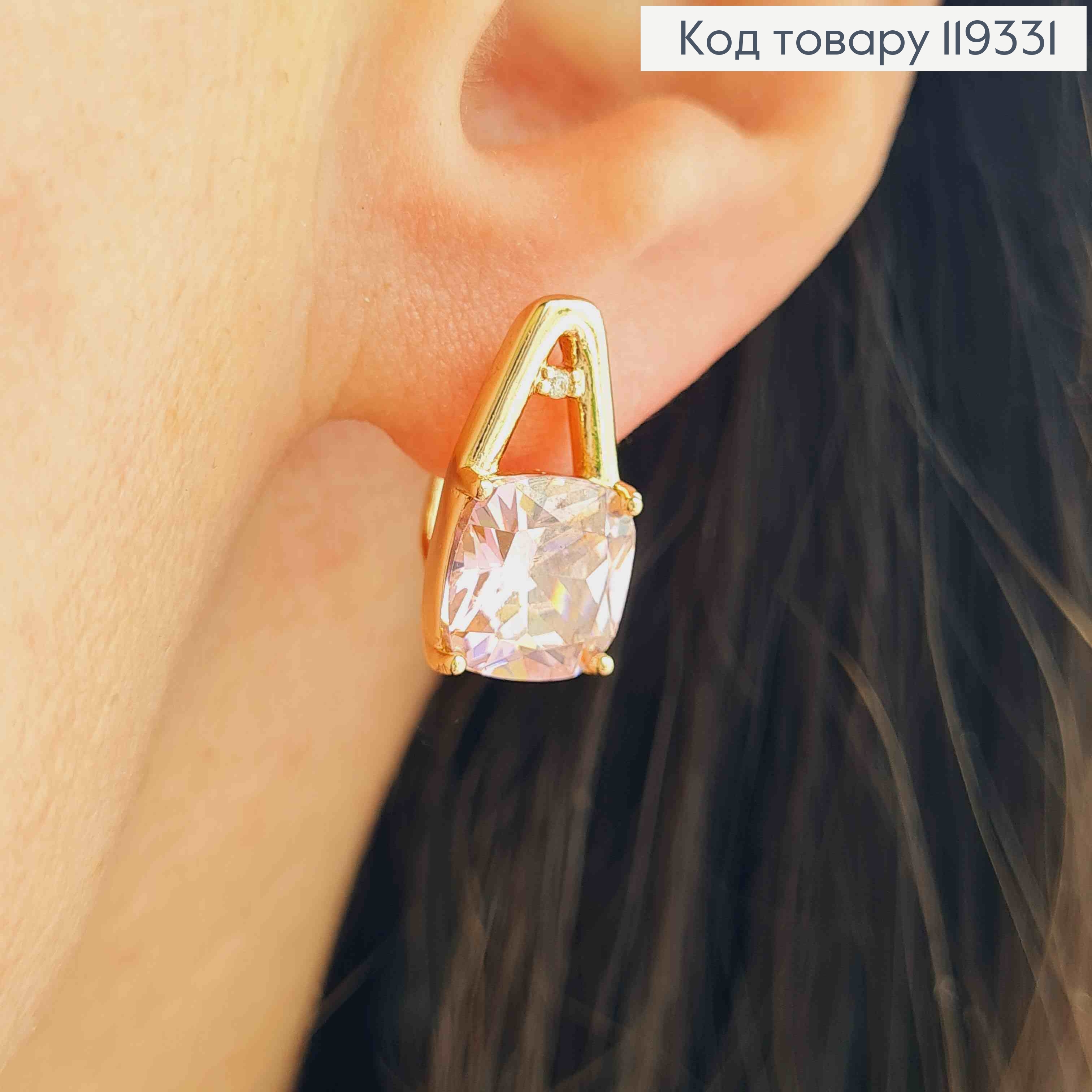 Серьги с изысканным розовым камнем, длина 1,7см, английская застежка, XUPING 18K 119331 фото 1