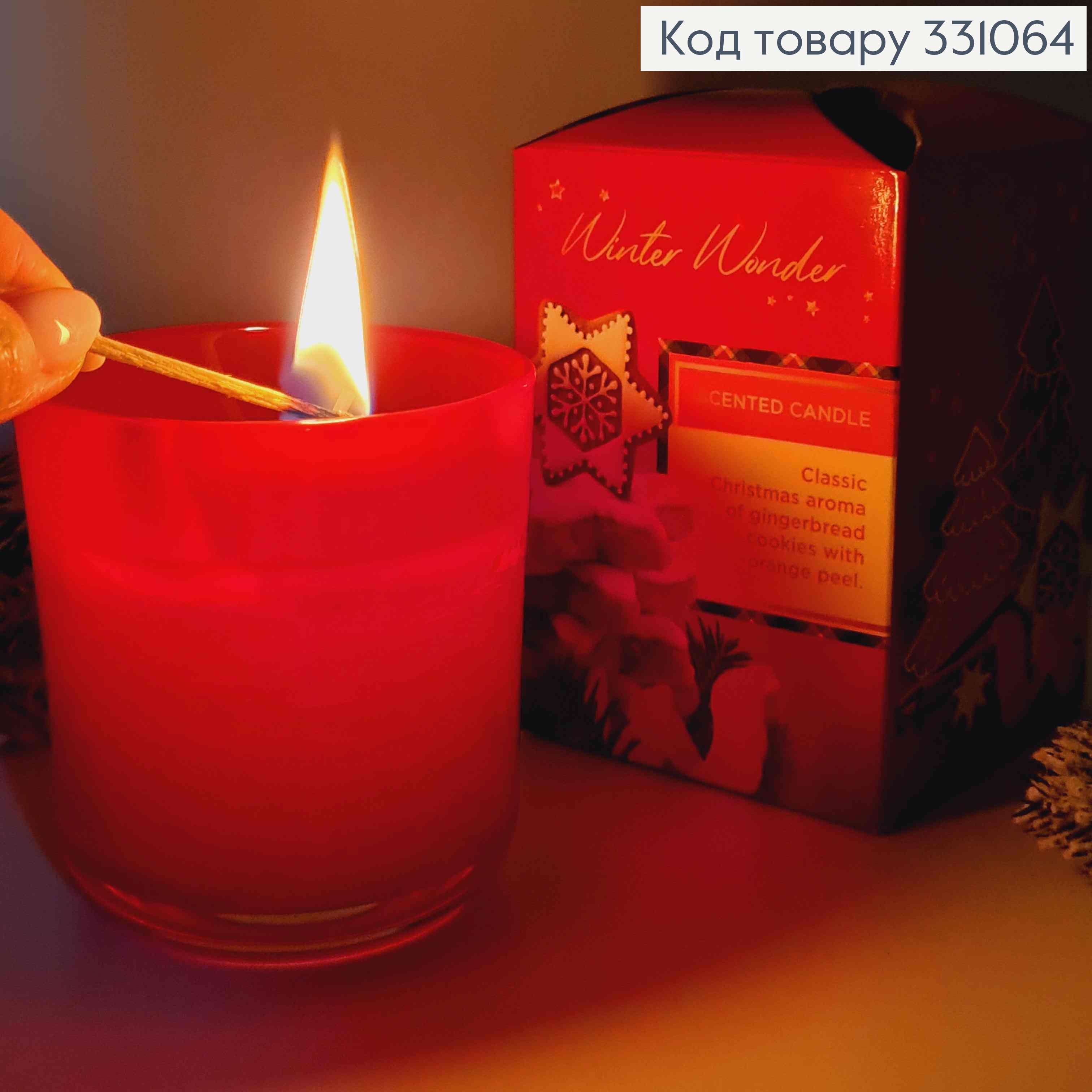Аромасвічка стакан Winter Wonder (Chrismas aroma of gingerbread cookies with orange peel),150г/30год 331064 фото 2