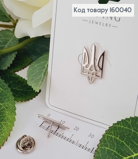 Брошка родированая Герб ТРИЗУБ, 2*1см, Xuping 160040 фото