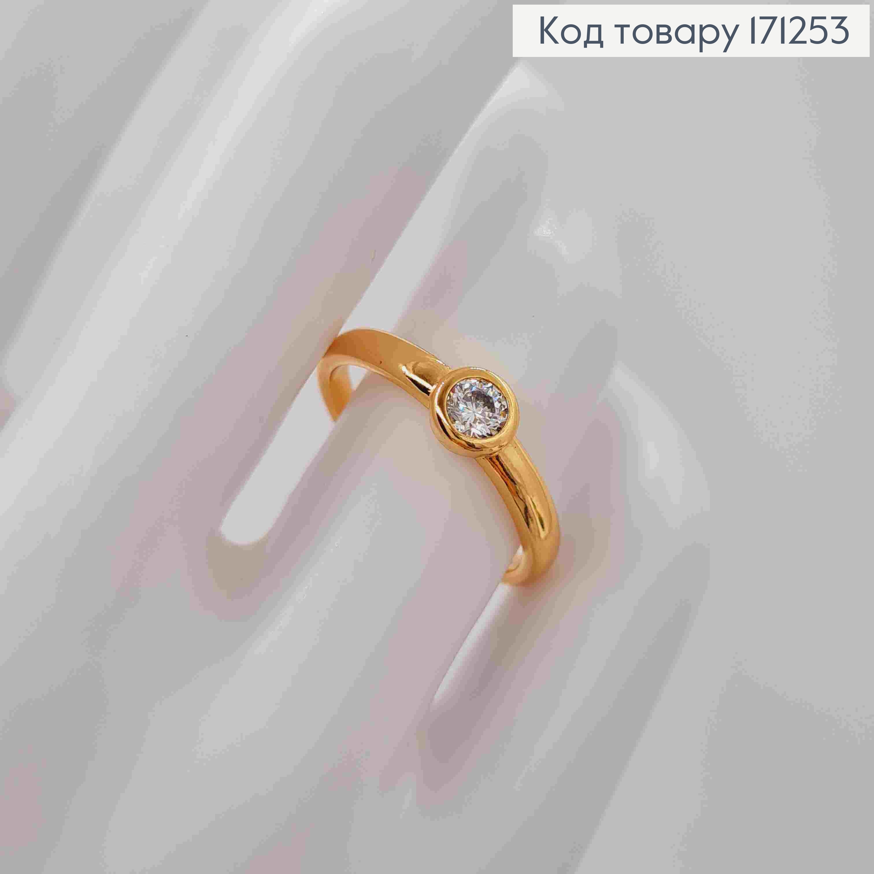 Перстень з ніжним Блискучим каменем, Xuping 18К 171253 фото 3