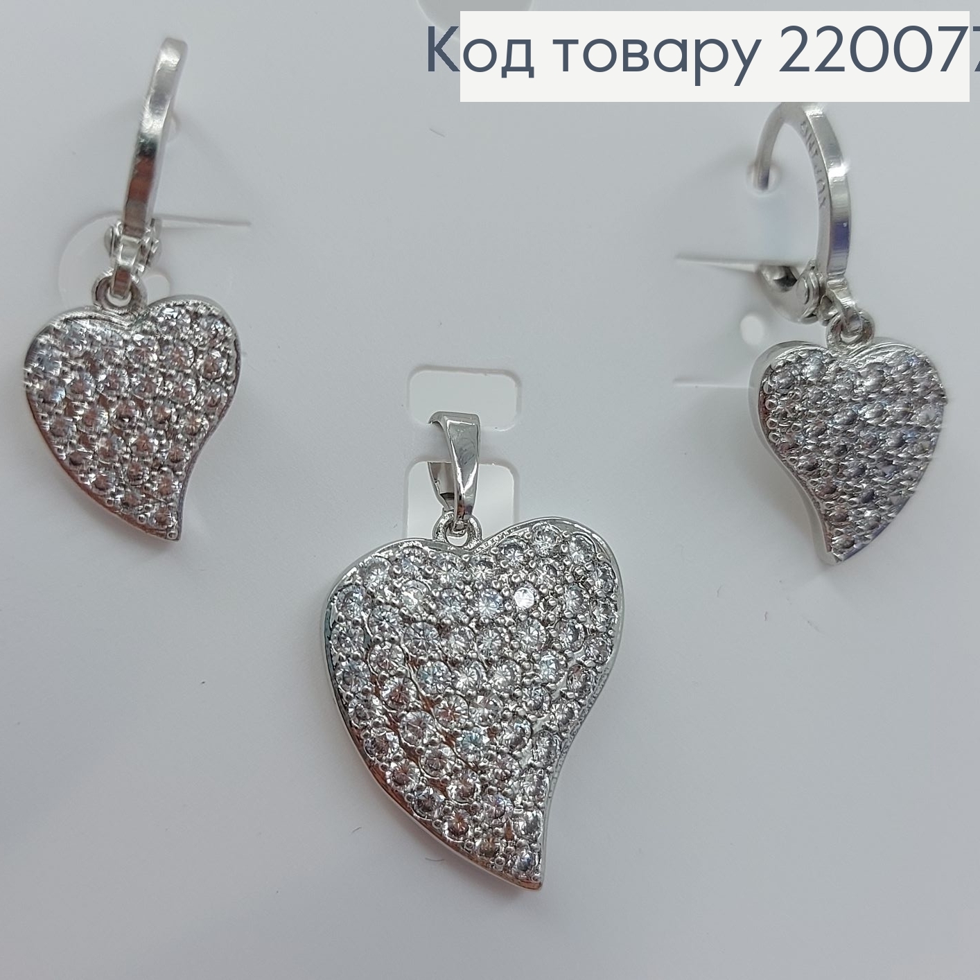 Набор родированный серьги и кулоном с камнями серебро Xuping 18K 220077 фото 1