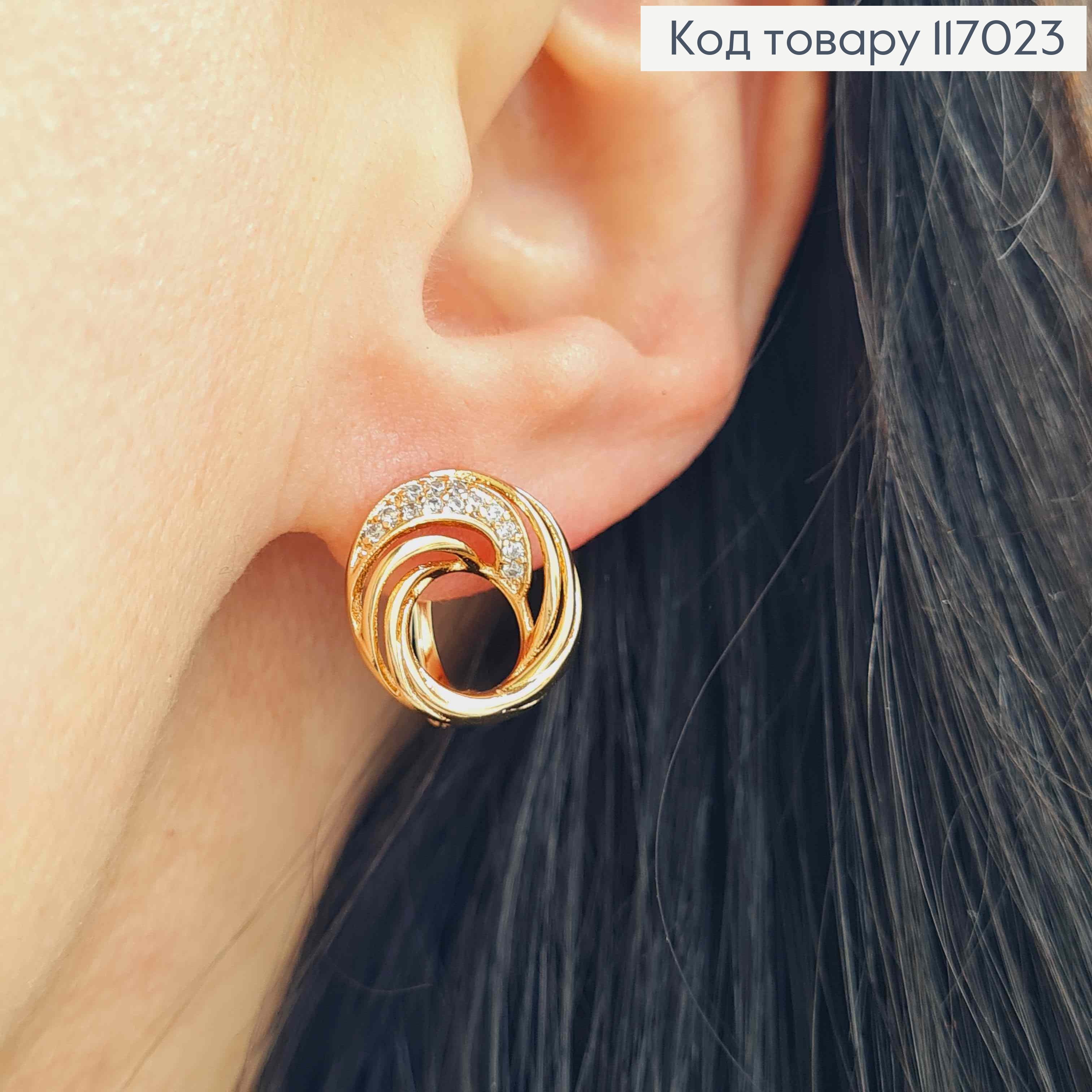 Серьги "Гнездышко" с камешками, 1,5см, Xuping 18К 117023 фото 2