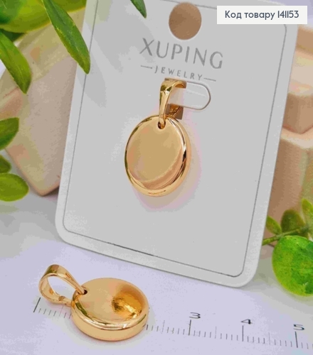 Кулон у вигляді "Монетки", розмір 1,5см, Xuping 18K 141153 фото 1