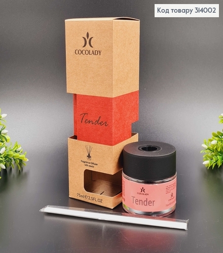 Аромадифузор 75мл. Tender  COCOLADY, Україна 314002 фото 1