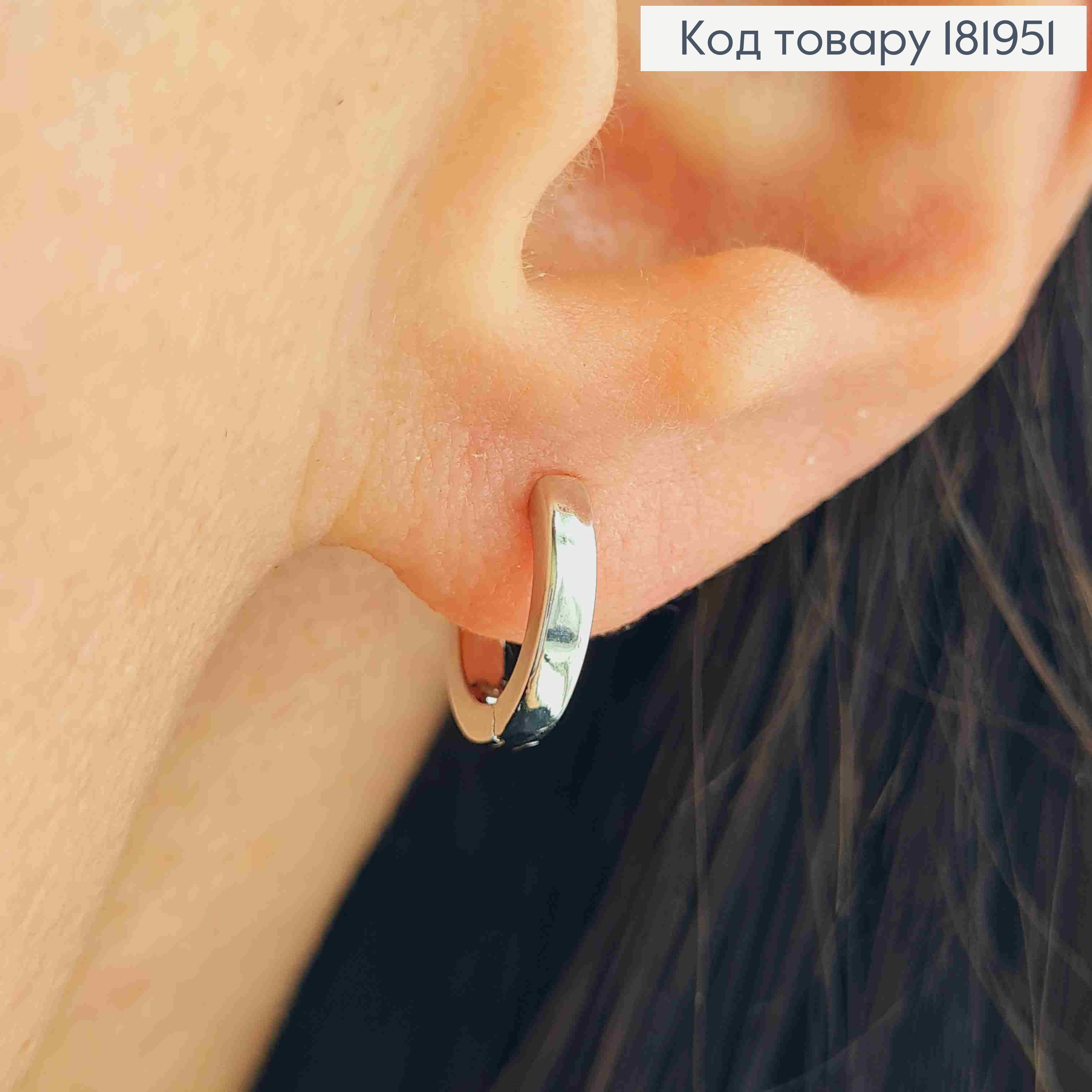 Серьги кольца, ширина 2мм, диаметр 1,1см, Xuping 181951 фото 1